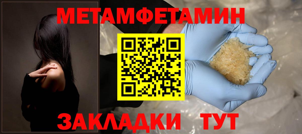 Amphetamine  Амфетамин Розовый  Вход с VPN  Amphetamine  Красноуфимск 
