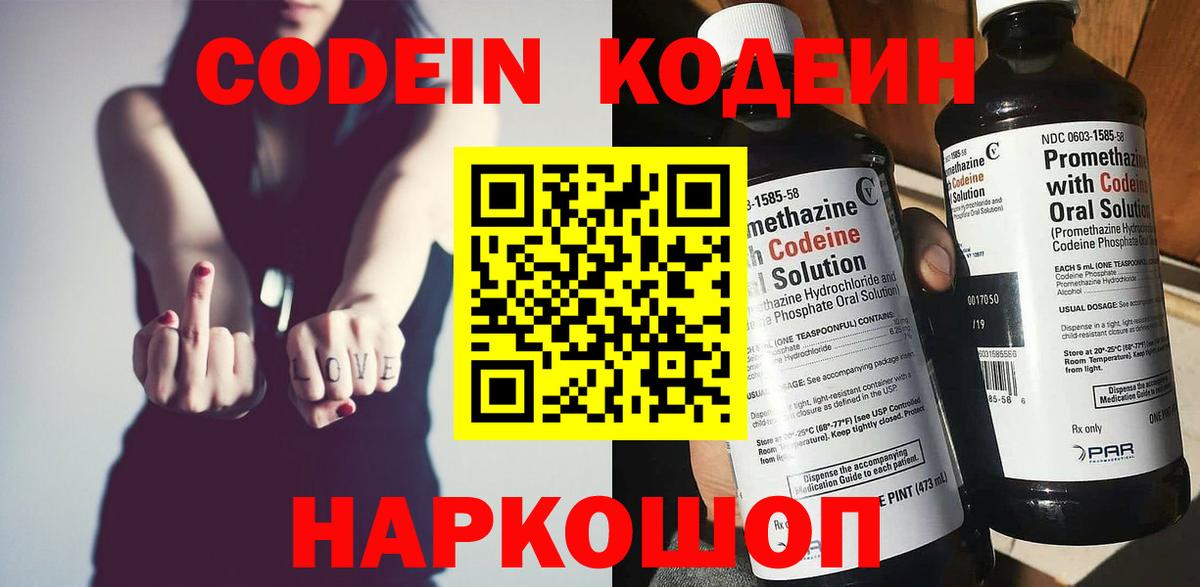 ГАШ  Вход с VPN  Красноуфимск  Конопля  Кокаин  ЭКСТАЗИ  Меф   Где купить наркотики? 