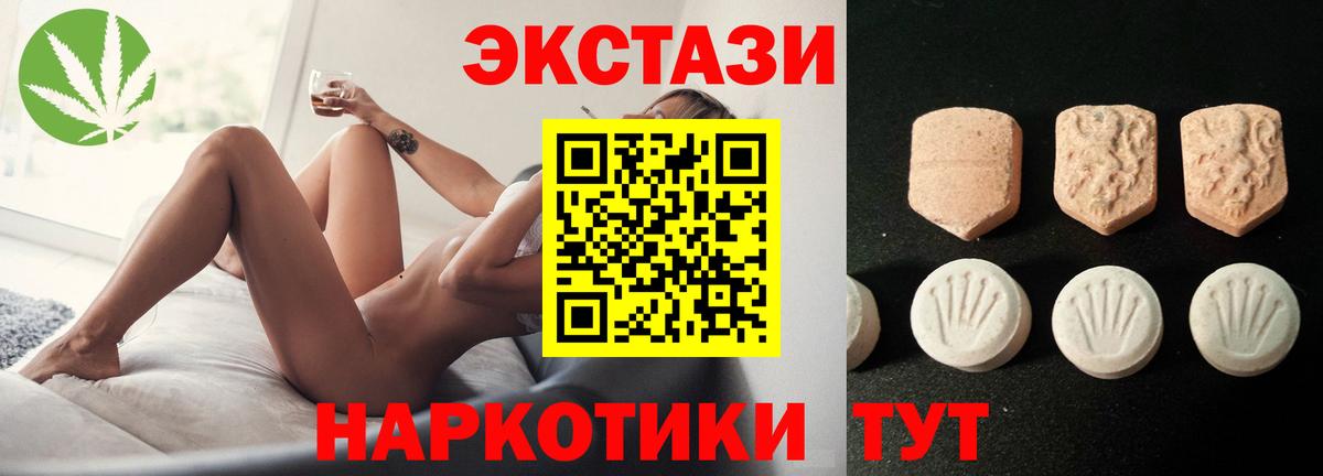 Ecstasy Punisher Красноуфимск