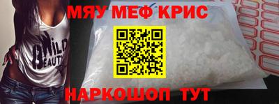 прущая мука Кандалакша