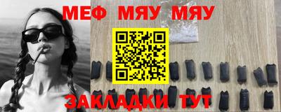 прущая мука Кандалакша