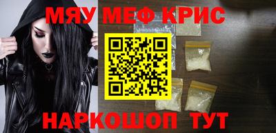 альфа пвп VHQ Канаш