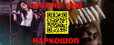 альфа пвп VHQ Канаш