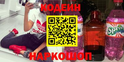 альфа пвп VHQ Канаш