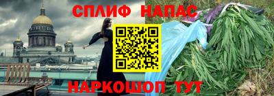 прущая мука Кандалакша