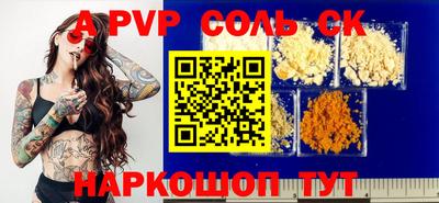 скорость Камышлов