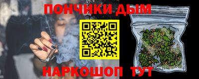 прущая мука Кандалакша