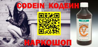 альфа пвп VHQ Канаш