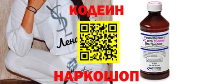 скорость Камышлов