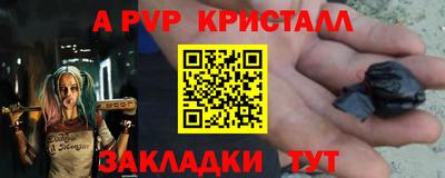 прущая мука Кандалакша
