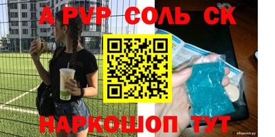 прущая мука Кандалакша