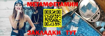 скорость Камышлов