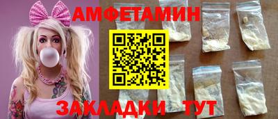 альфа пвп VHQ Канаш