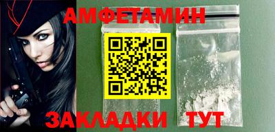 прущая мука Кандалакша