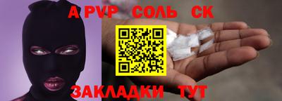 скорость Камышлов