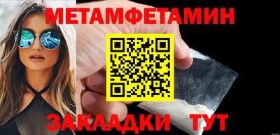 скорость Камышлов