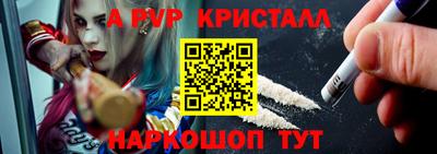 прущая мука Кандалакша