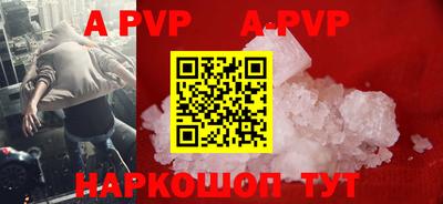 альфа пвп VHQ Канаш