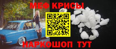 альфа пвп VHQ Канаш