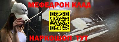 альфа пвп VHQ Канаш