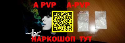 альфа пвп VHQ Канаш