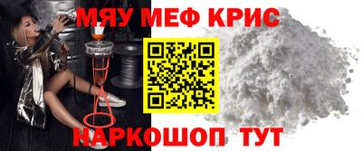 прущая мука Кандалакша