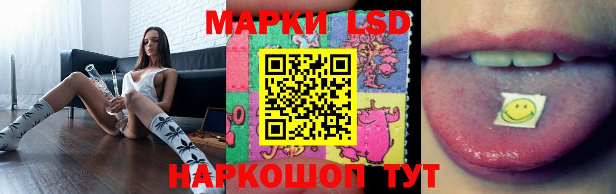 Лсд 25 экстази кислота  Вход с VPN  ЛСД экстази ecstasy  omg вход  Красноуфимск 