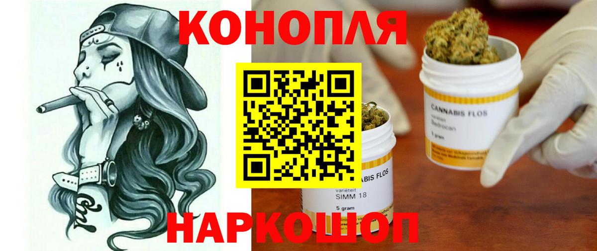 Канабис White Widow  МАРИХУАНА VHQ  Каннабис семена  Красноуфимск  Бошки Шишки план  Вход с VPN 